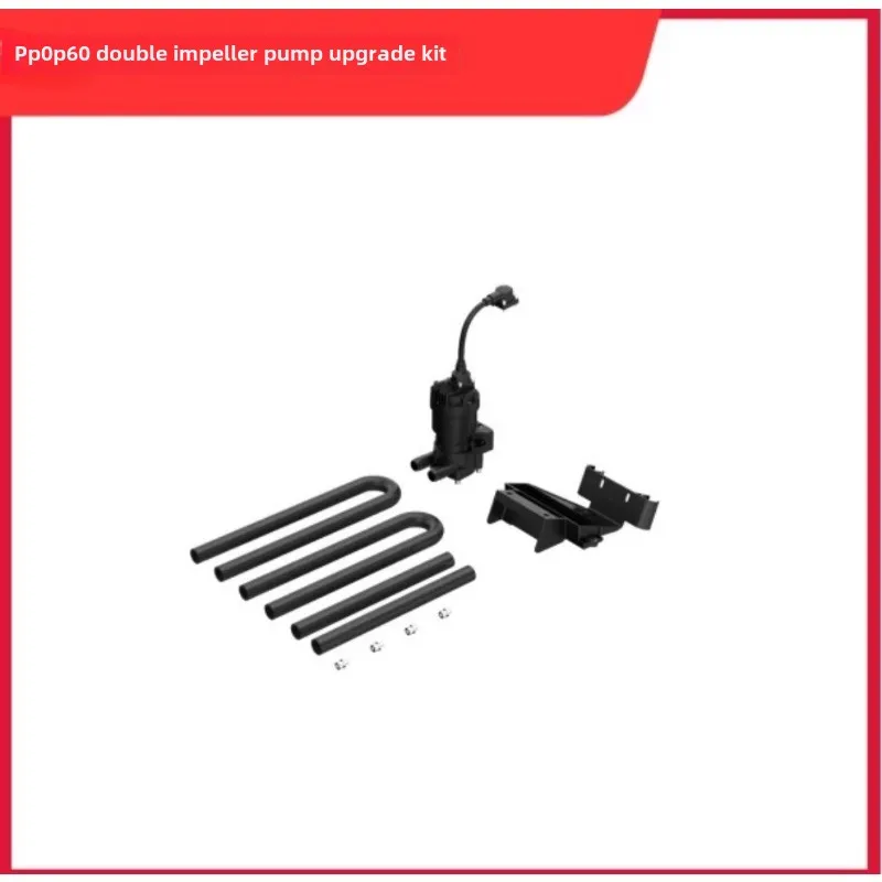 Double impeller pump upgrade kit for P60 2024