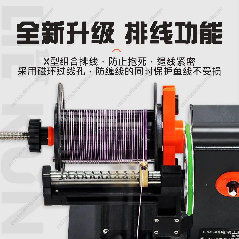 Electric Fishing Reel Line Winder, Line Stripping & Wiring Device for Fishing Tackle