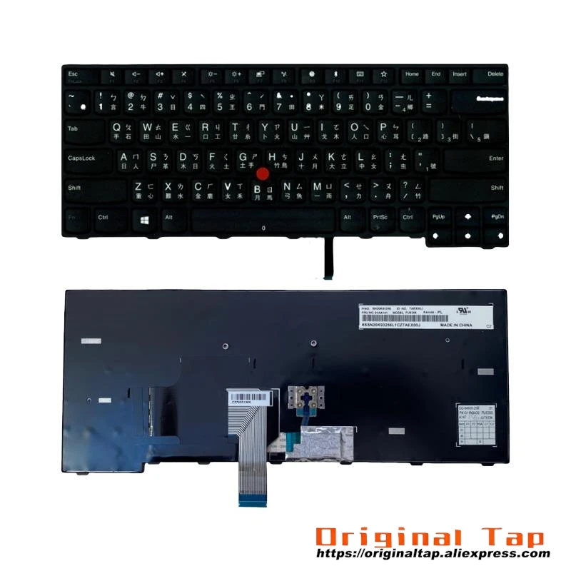 TW Traditional Keyboard for Lenovo Thinkpad E470 E470c E475 01AX033 01AX073 01AX113