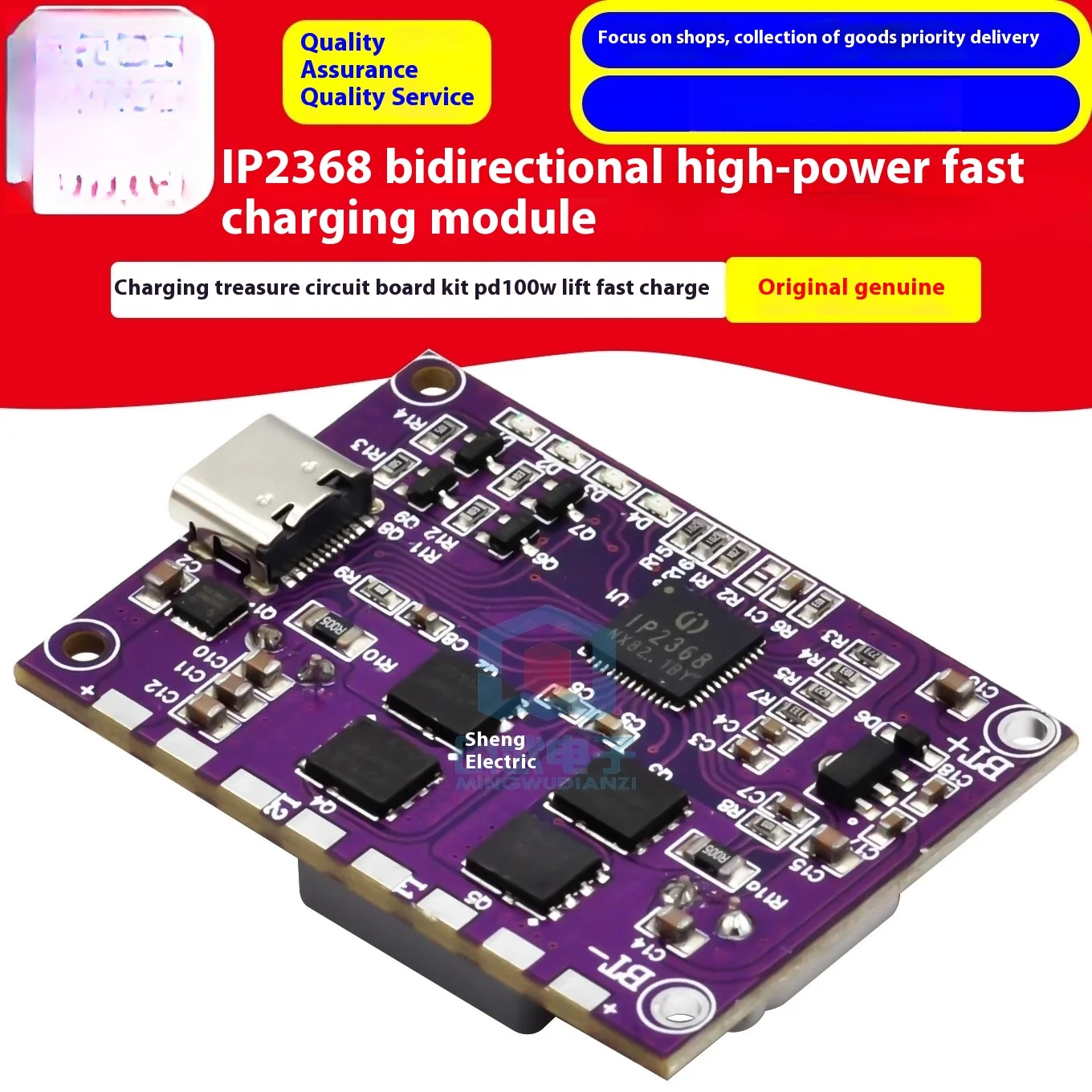 ip2368 bi-directional high power fast charging module charging treasure circuit board kit pd100w lift voltage fast charging