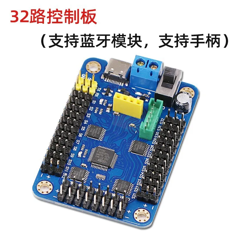PWM 16 channels, 24 channels and 32 channels, robot manipulator arm, gimbal servo control board, drive controller