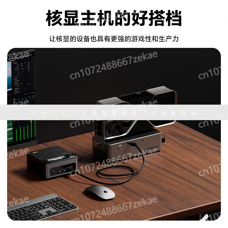 Graphics Card Docking Station, Interface Reverse Power Supply