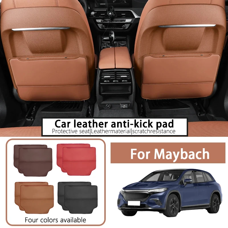 

It is suitable for Maybach S480S580 car seat anti-kick mat car rear row anti-dirt and anti-wear