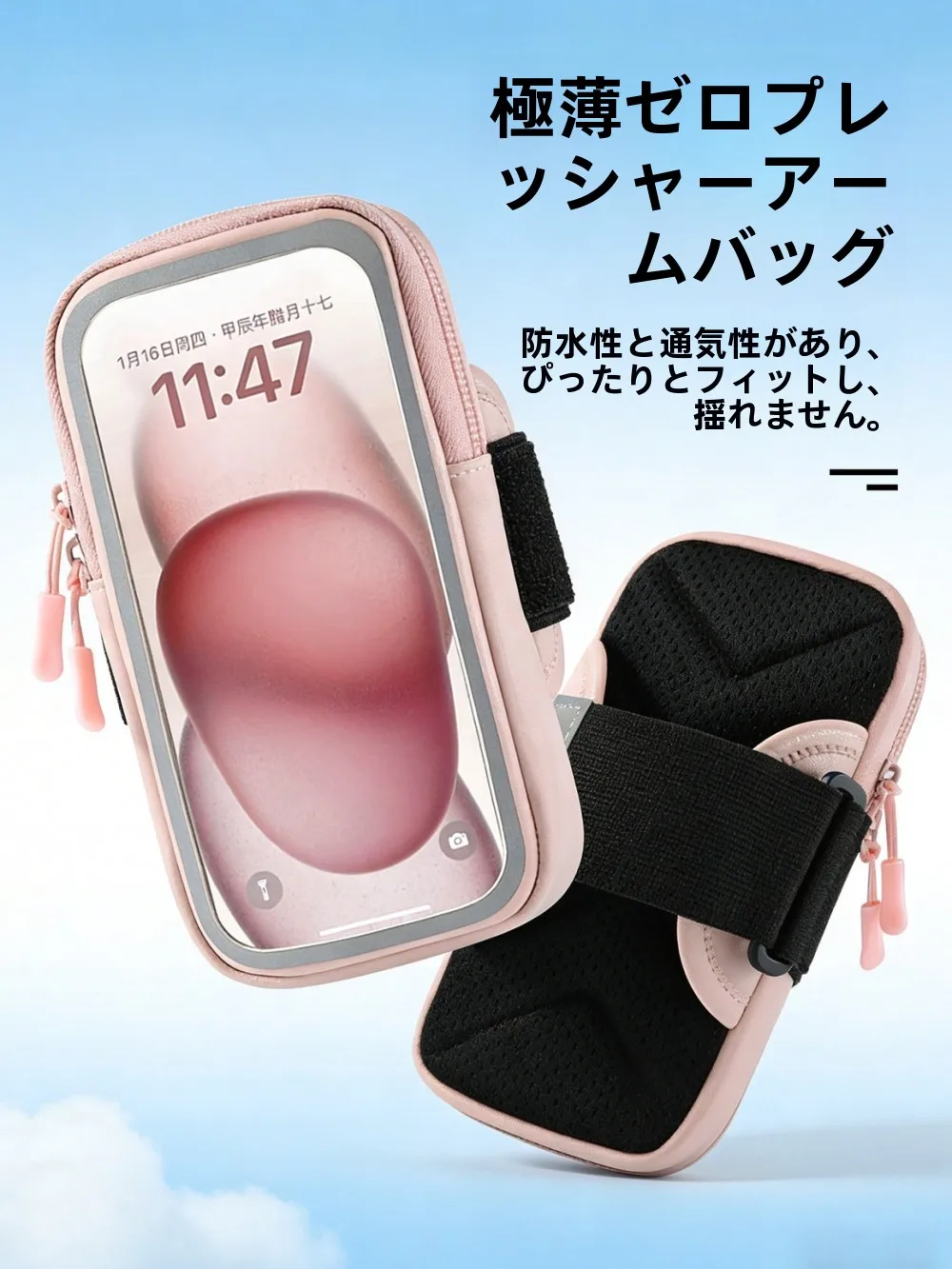 capa-transparente-para-celular-de-braco-para-corrida-grande-capacidade-tela-sensivel-ao-toque-equipamento-esportivo-universal-para-celulares-de-7-polegadas-protecao-para-celular