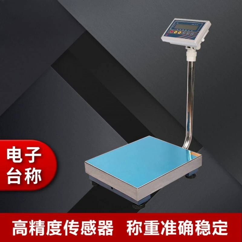 Heavy floor type high precision, fishery table scale waterproof anti-corrosion electronic scale