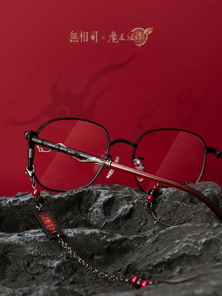 อะนิเมะ Grandmaster of Demonic การเพาะปลูก MDZS Lan Wangji Hanfu คอสเพลย์ Cos Prop สายตาสั้นสีฟ้าแว่นตากรอบแว่นตา