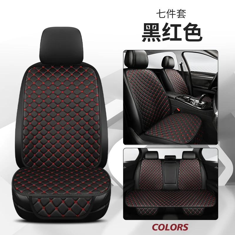 

Universal Automotive Seat Cushion, Four-Season Single Leather Three-Piece Set, Anti-Slip Waterproof Car Seat Backrest Pad