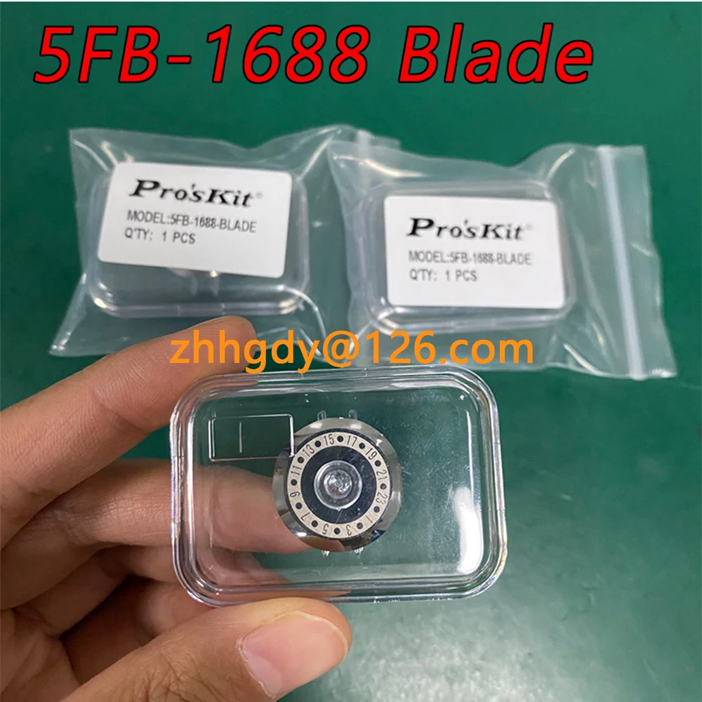 

Original Pros'kit FB-1688 Fiber Optic Cleaver Blade Proskit 5FB-1688 Blade Fiber Cold Crimping Cool Cutter Blades 23 Faces