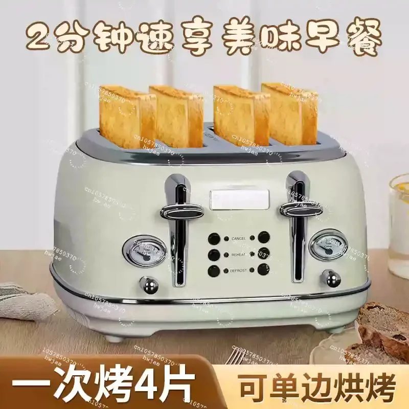Four Pieces Fully Automatic Multifunctional Toaster Toaster Driver Home Toast Breakfast Maker Vintage Toaster