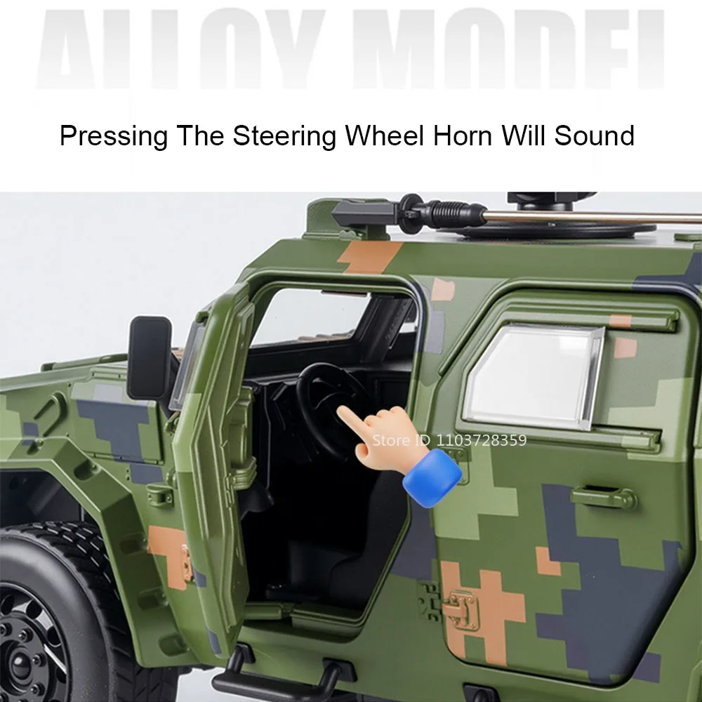 1:20 DongFengMengShi نماذج لعبة سيارة مدرعة معدنية دييكاست على الطرق الوعرة المركبات الأبواب مفتوحة التراجع ضوء الصوت لهدايا الأولاد