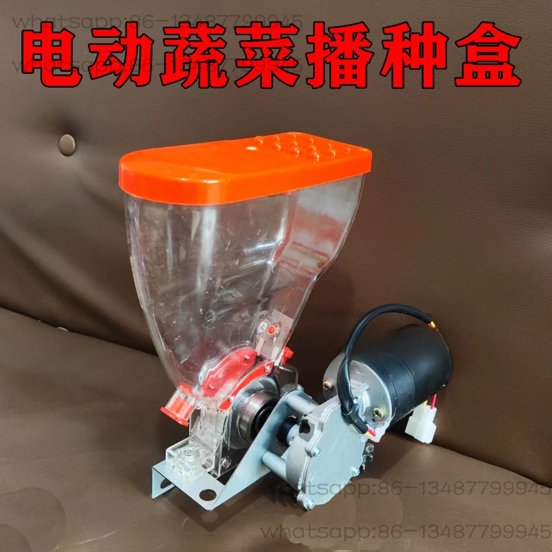 

Electric vegetable seeder, small grain seeder, sowing cabbage, rape, kale, medicinal materials, etc., fine seeder radish