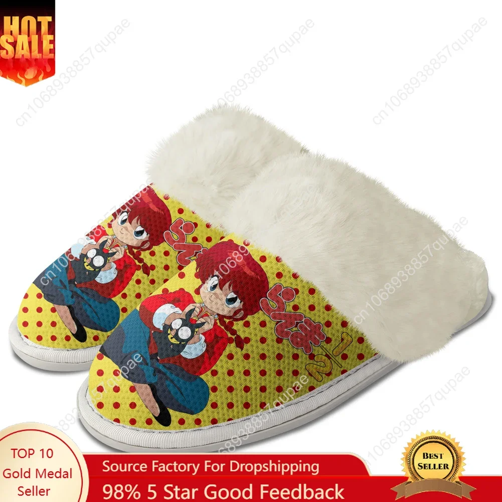

Ranma Plush Slippers Anime Mens Womens Teenager Cotton Shoes Home Bedroom Keep Warm Slipper Thermal Lightweight Custom Shoes
