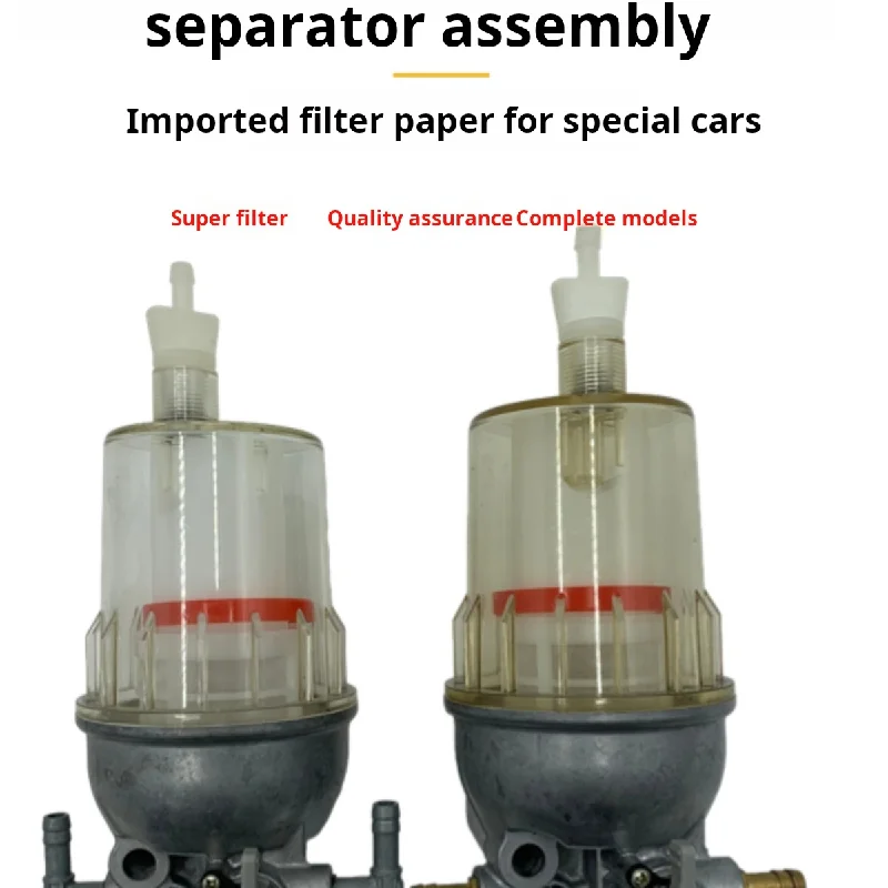 For Vo-lvo ec EC55D 60C 75 80 yanmar VIO Oil and water separator assembly diesel filter Excavator Parts