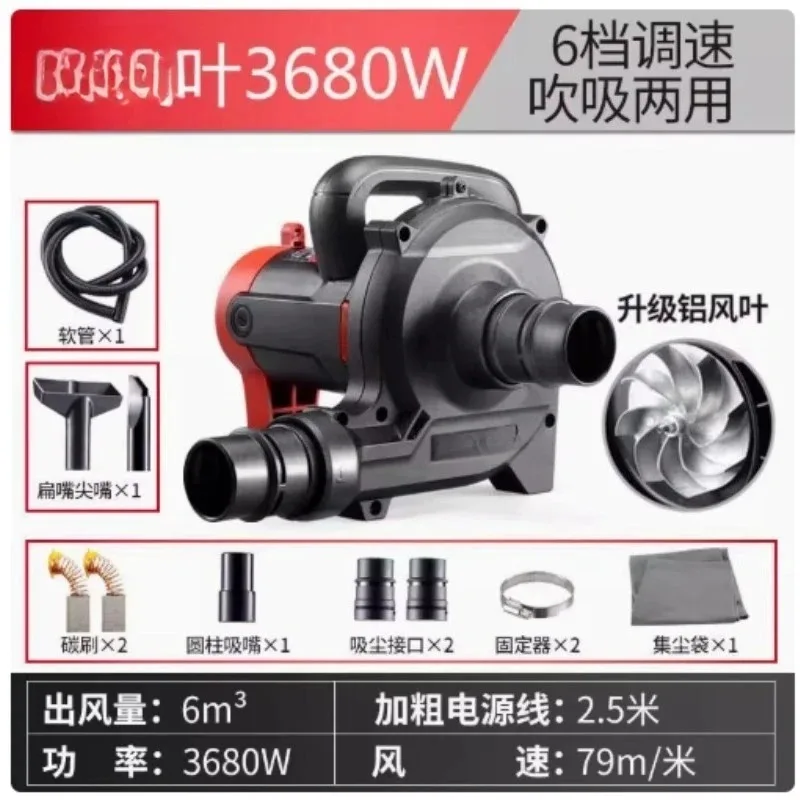 For Industrial-grade High-power Slotting Machine Dust Collector Blower Wall Grinder Vacuum Cleaner Blower Dual-use