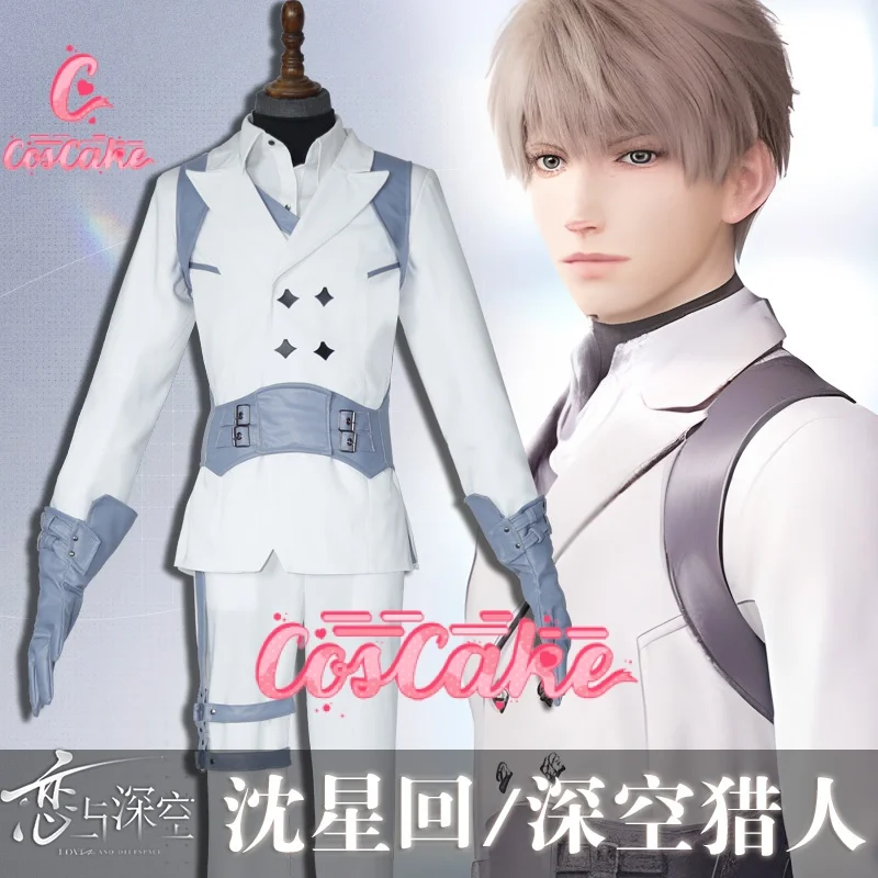 

Love and Deepspace Xavier Seiya cosplay costume