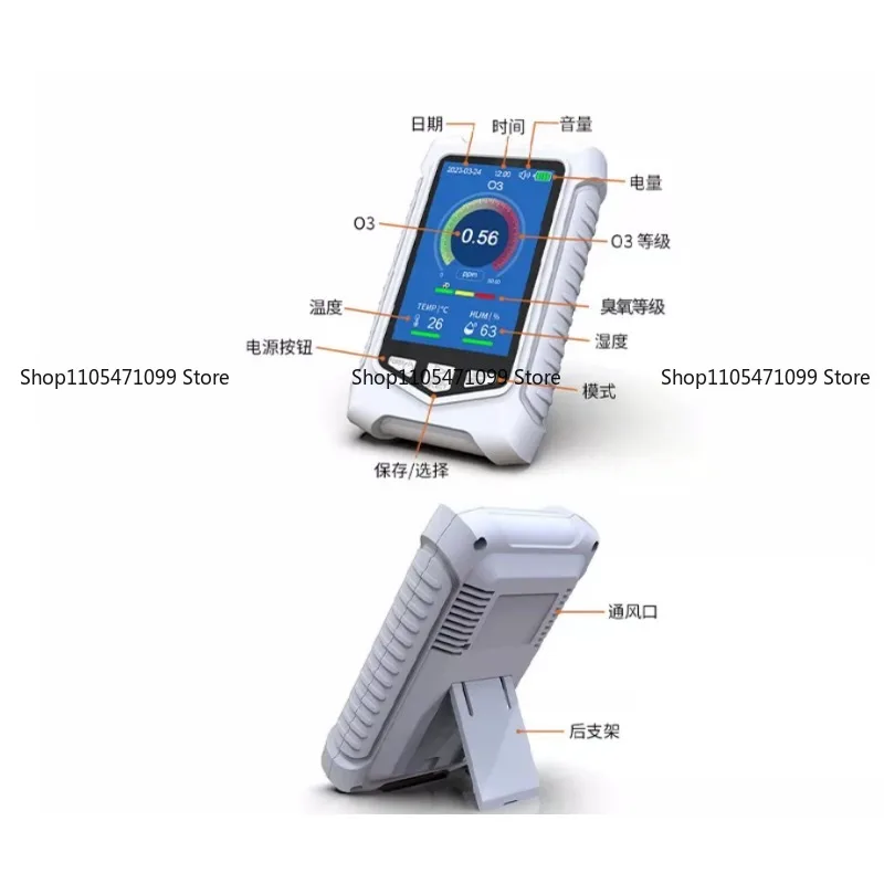 Ozone Detector O3 Concentration Real-Time Monitor Temperature Humidity Meter 0-50PPM Measuring Range view 3