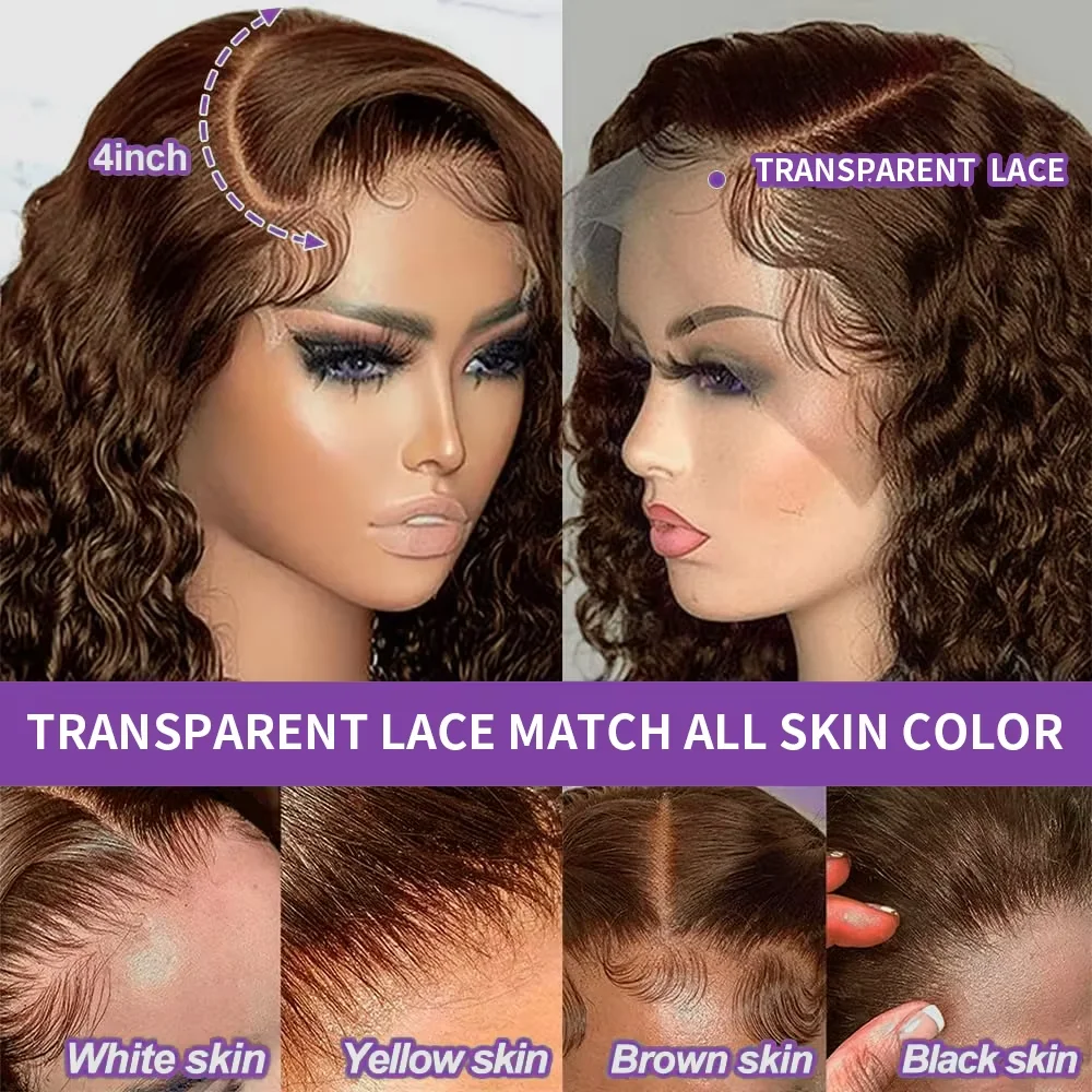 بوب شعر مستعار شعر الإنسان الشوكولاته البني 13x4 موجة عميقة الدانتيل الجبهة الباروكات شعر الإنسان قبل قطعها مجعد قصير بوب Huaman خصلات الشعر المستعار