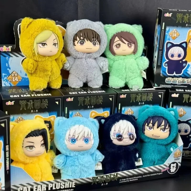 

In Stock Genuine Eaki Jujutsu Kaisen Season 2 Cat Park Party Gojo Satoru Blind Box Doll Bag Pendant Model Collection