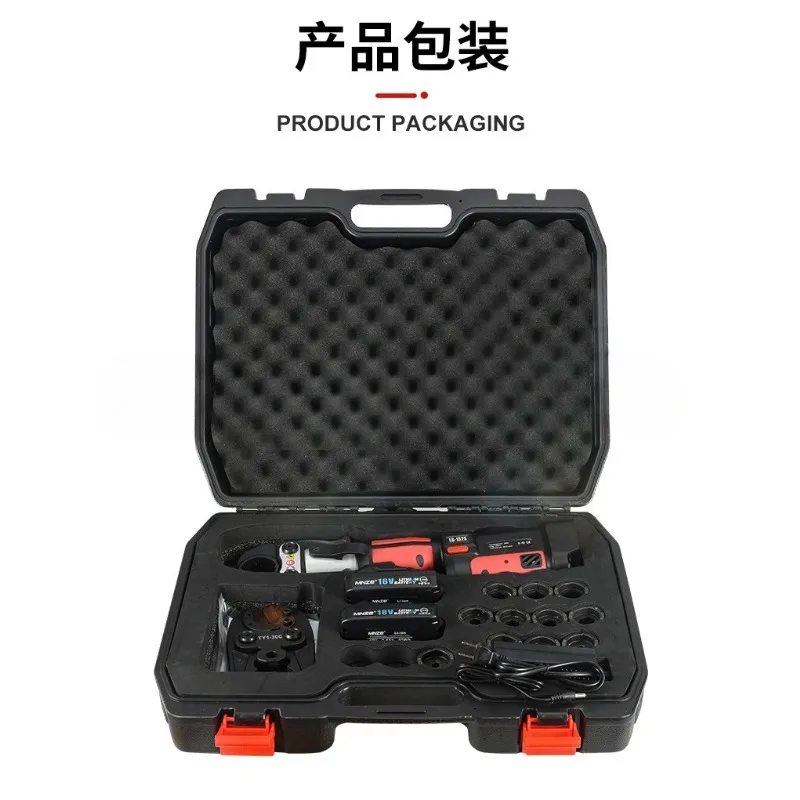 LS-300C Portable Rechargeable Hydraulic Pliers, Wire Crimping Pliers, Stainless Steel Tube Crimping Pliers