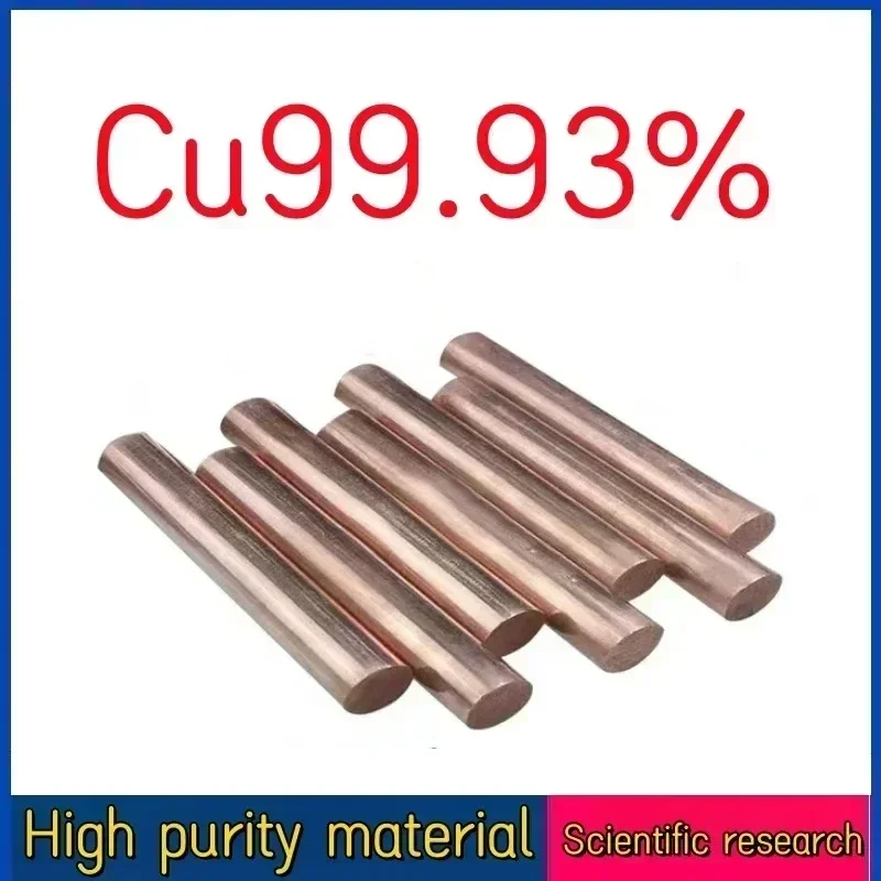 

High purity copper rod for scientific research and experiment conductive copper rod Cu99.93%