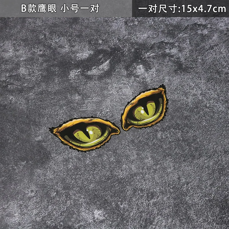 1Pair Realistic Animal Eyes Waterproof Vinyl Decal for Car Windshield Bumper Motorcycle Helmet