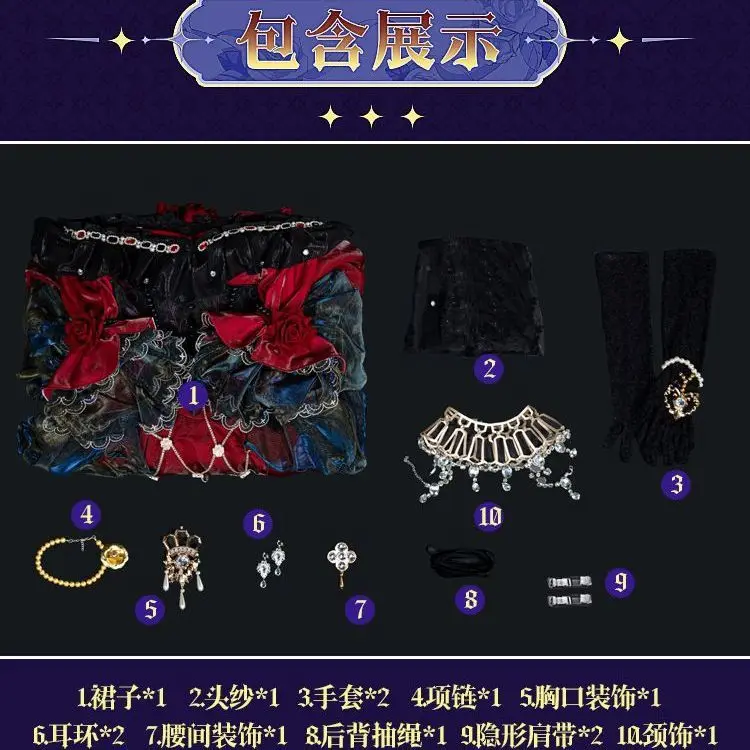 Identity V Mary False Hope Strój Cosplay Masterpiece Skin Anime Gra Ten Sam Styl Ubranie Kostium Postaci Cosplay Gadżet dla Fanów Prezent