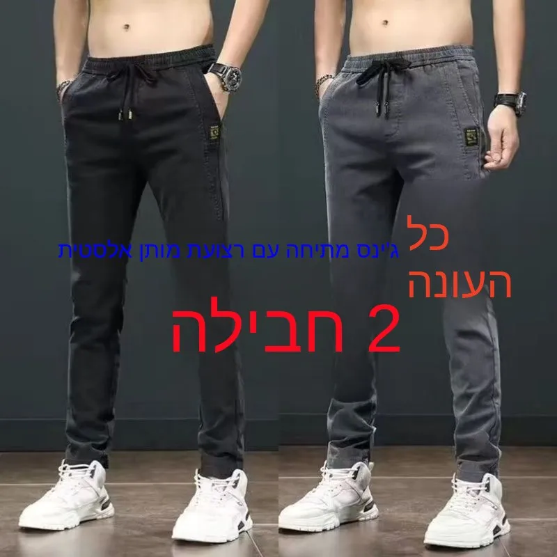 

Elastic Waistband Fleece Lined Casual Jeans Men's Wear Resistant Loose Fit Straight Leg Long Trousers for Work And Leisure
