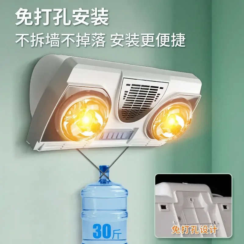 Punch-free Wall-mounted Bathroom Light Heater - Explosion-proof Design, Rapid Heating for Cozy Bathrooms