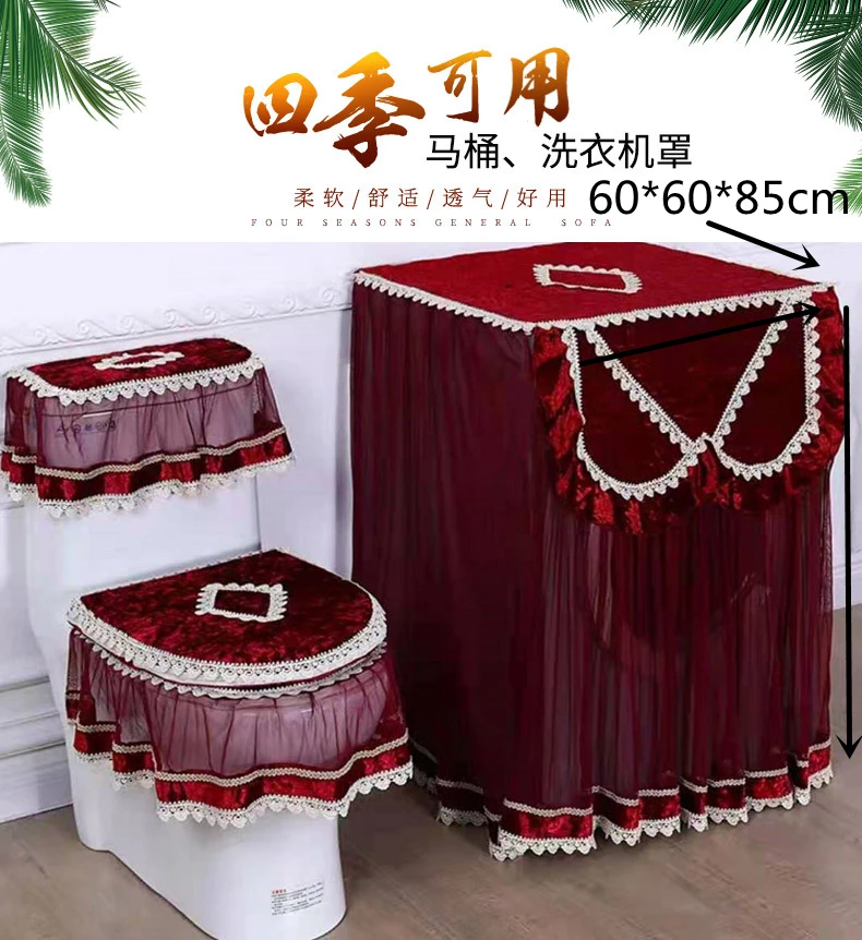 Flannelette toilet pad three piece set washing machine cover towel supplied by the manufacture