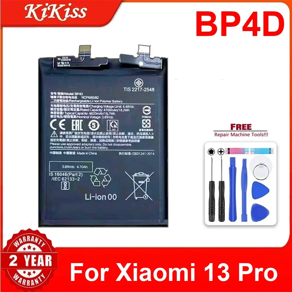 

Аккумулятор BP4D для Xiaomi 13 Pro, сменная литий-полимерная батарея