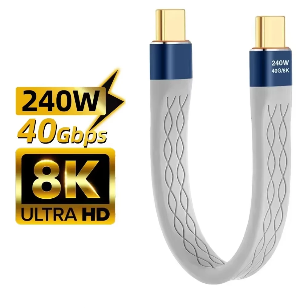 USB-C to USB-C 240W Short Cable Fast Charging Type-C Cord 40Gbps Data Transfer 8K Flat Slim FPC Data Charge Extension Cable ﻿