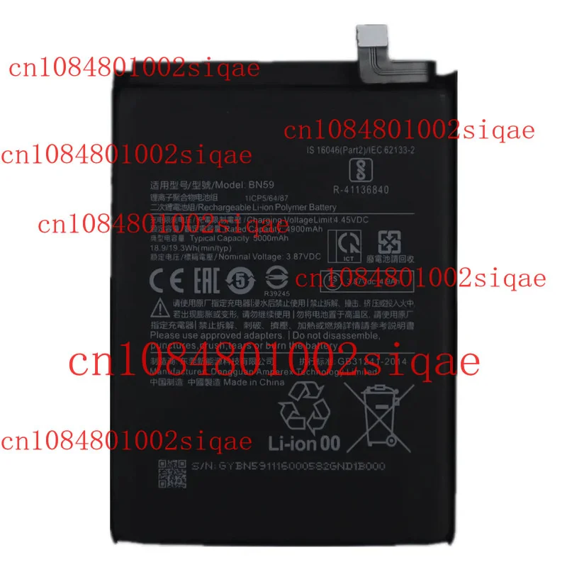 Replacement Battery… - image
