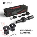 11mm Tall