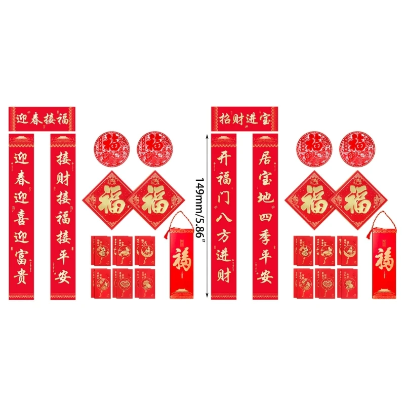 Elegante 2024 Chinees Nieuwjaar Decoratie Traditionele Coupletten, Gouden Thema, Lente Festival Decoratie Muur Fu Stickers