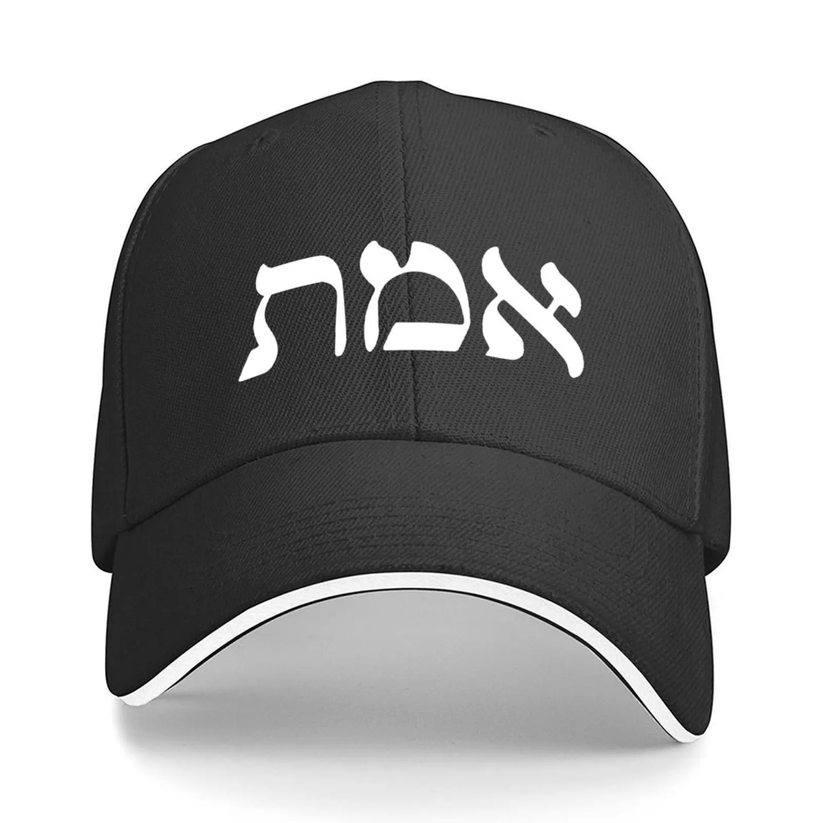 

Emet - Truth Baseball Cap sun hat funny hat Ball Cap Hip Hop Hats For Women Men's