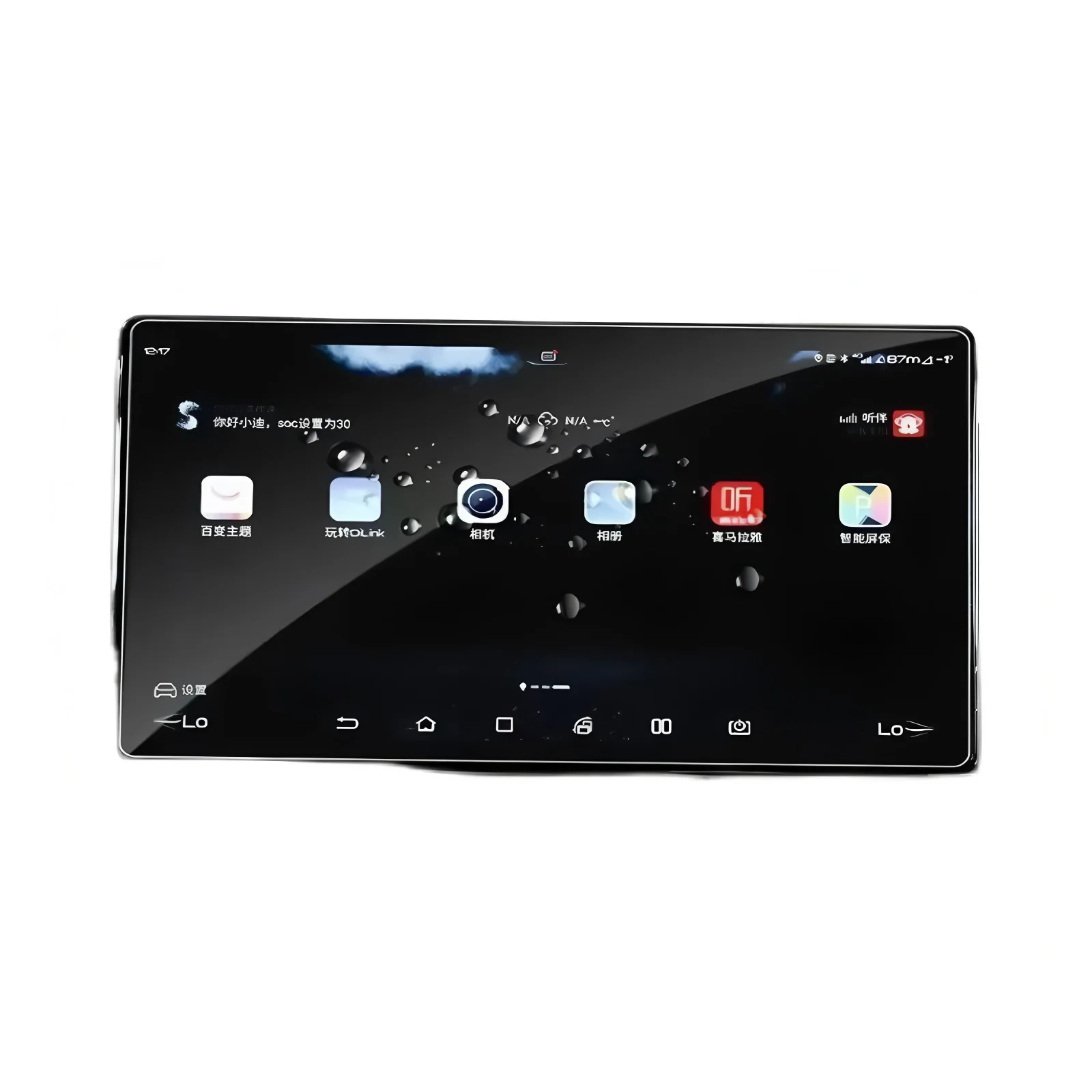 Für Geely Galaxy Starship 7 Dashboard Multimedia GPS Konsole Navigation Transparent Anti-Scratch Schutz Film Modifikation 26