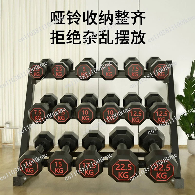 Welding Blade Three-layer Hexagonal Adjustable Household Fitness Equipment Round Head Dumbbell Storage Rack