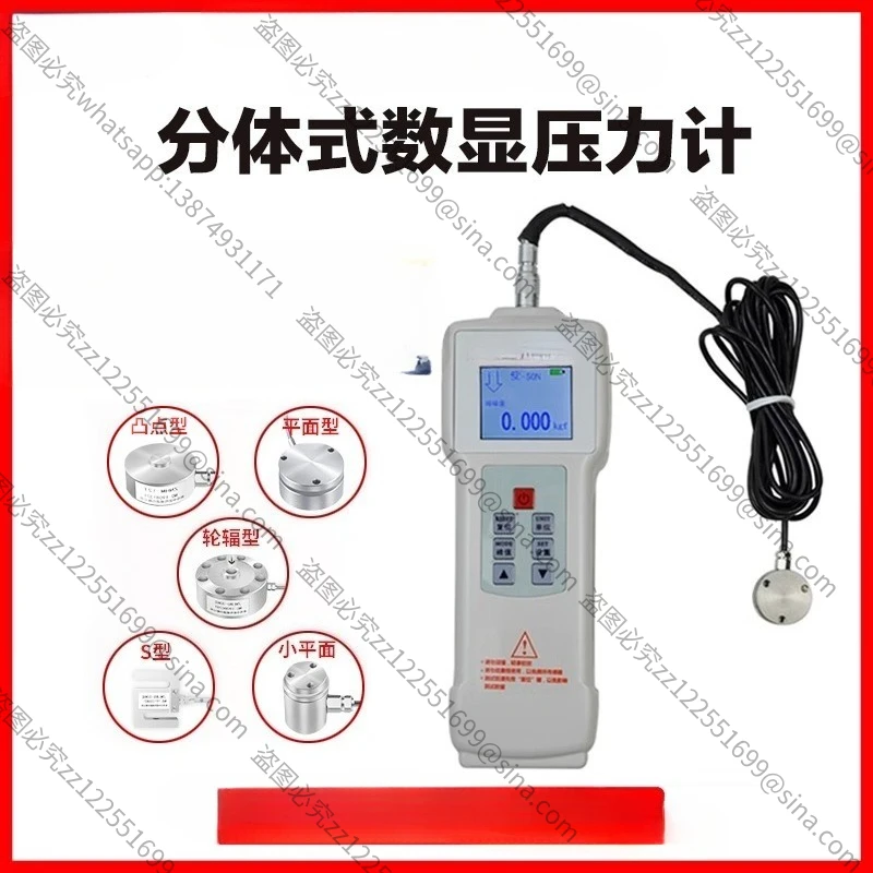 Suitable for Split Miniature Digital Push-pull Force Meter, Separate High-precision Electronic Dynamometer,Pressure Gauge Tester