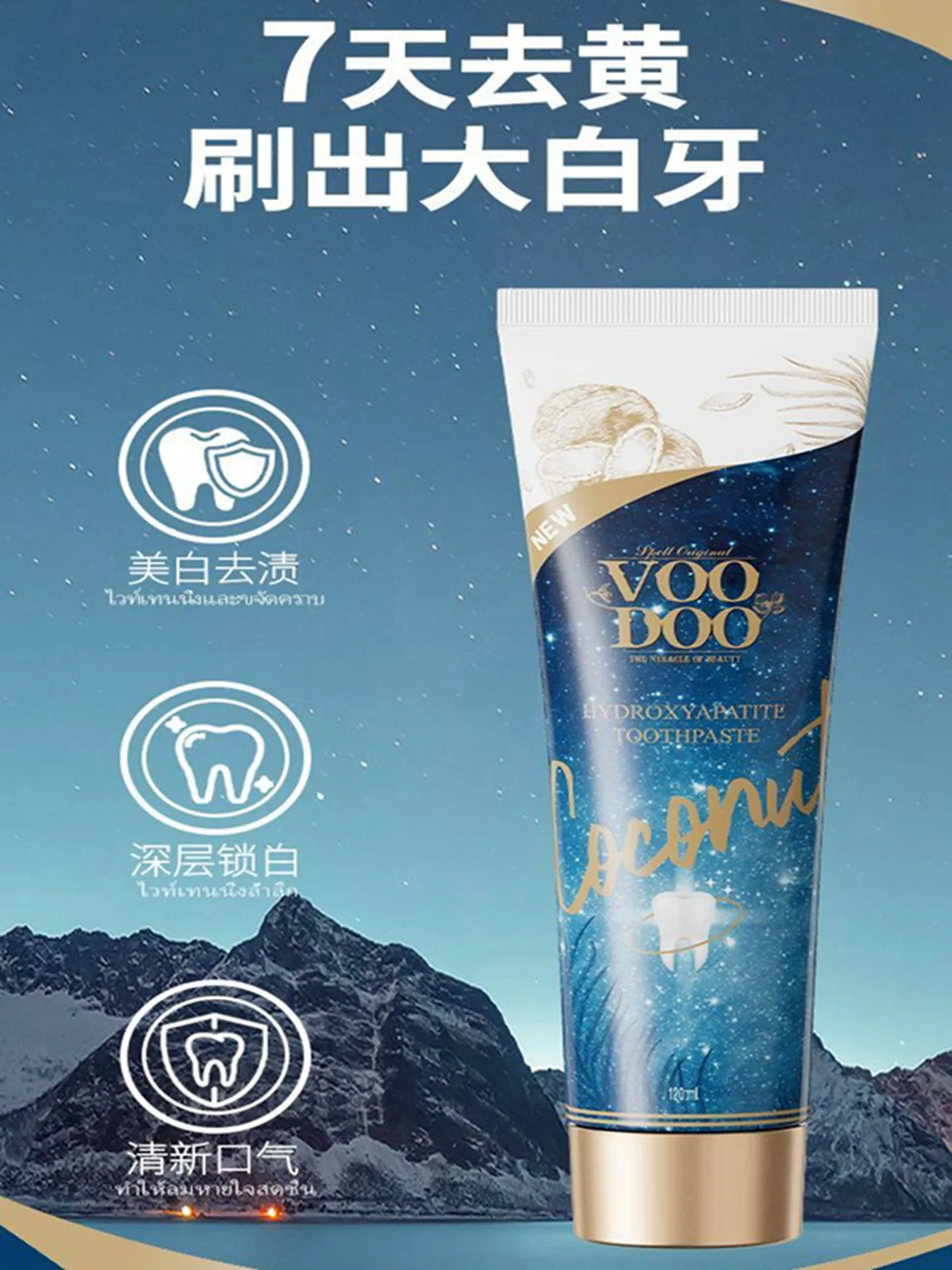 Fluoride-Free Toothpaste, Removes Yellow & Smoke Stains, Cleans & Freshens Breath, Gentle Formula, 120g x 2pcs