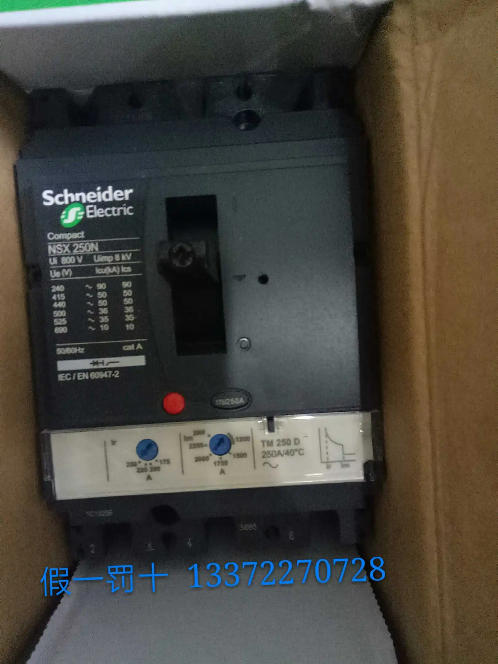 In stock, brand new genuine molded case circuit breaker LV431830 NSX250N series