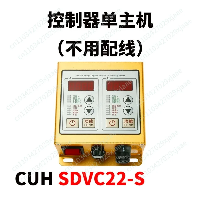 SDVC22-S digital pressure regulation and regulation vibration feeding controller dual-control two-way speed regulator