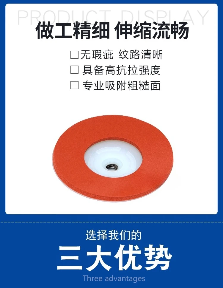 Robô esponja traceless ventosa a vácuo PFG-60/80/95 bocal resistente, esponja vermelha