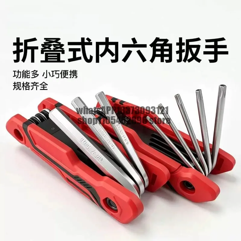Folding Hexagon Wrench Set Metric Plum Blossom Hexagon Screwdriver Household Multifunctional Combination Wrench