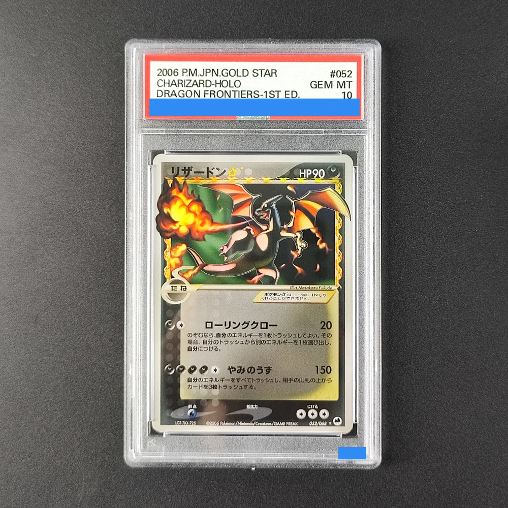 Карта с рейтингом DIY PTCG Gold Star Charizard Pikachu Gyarados HOLO 001/002 065/032 052/068 008/052 GEM MT 10 коллекционная карточка