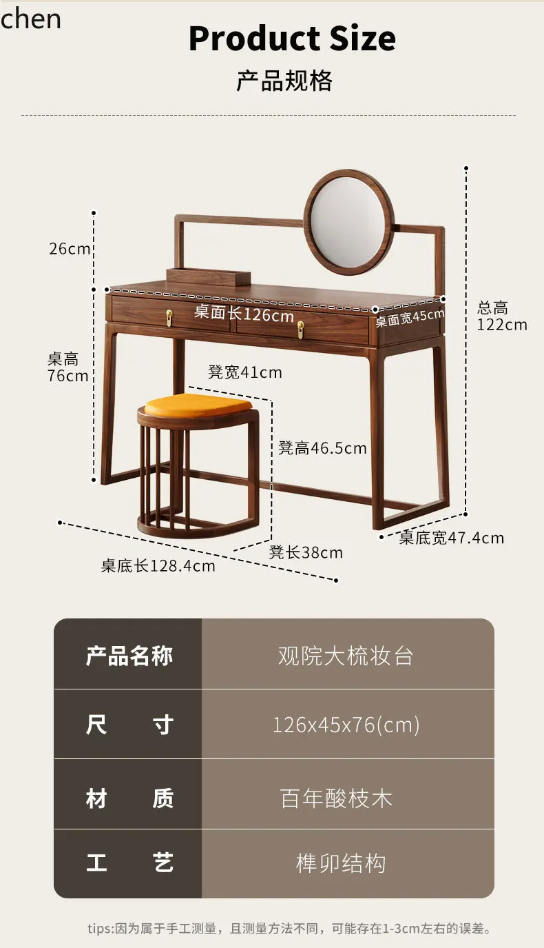 New Chinese Style Dressing Table High-End All Solid Wood Makeup Table with Drawer Storage Integrated Modern Minimalist