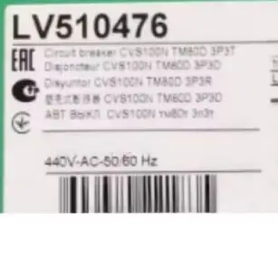 shengyu LV510476    LV510472    LV429289    VPL12N    LV432538   LV510477
