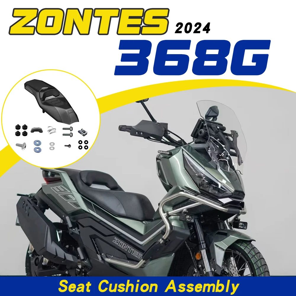 

Комплектующие для сиденья ZONTES 368G 2024: крепежная пластина, подушка сиденья, аксессуары.