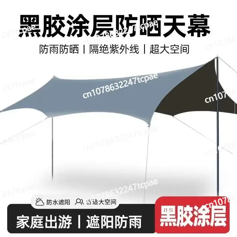

9y8 Outdoor Vinyl Canopy Camping Equipment Camping Awning Sun Protection Rain Protection Octagonal Butterfly Tent Picnic