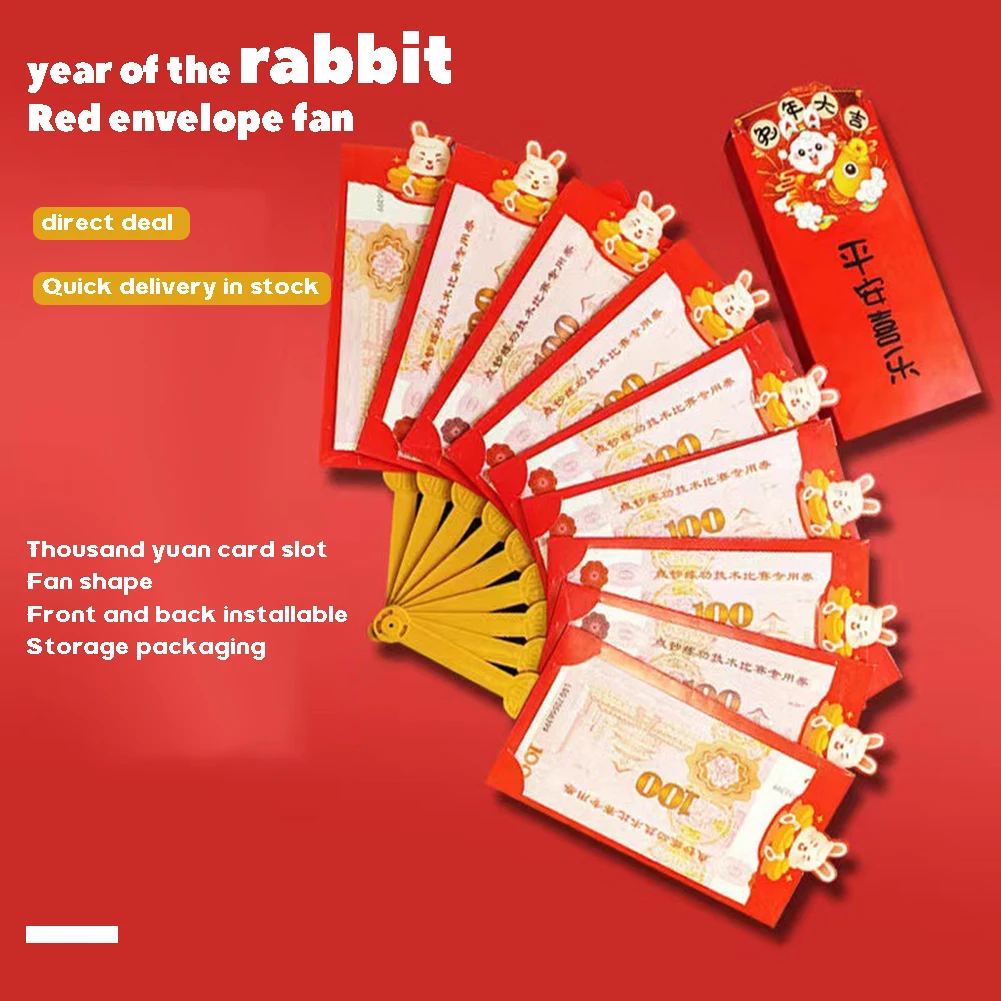 2026 New Year Red E… - image