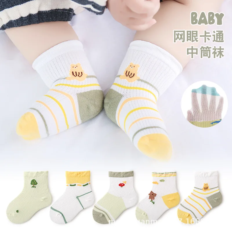 0-8Y 5Ppairs Spring and Summer New Boneless Sutured Baby Mid tube Socks Thin Combed Cotton Baby and Children's Mesh Socks